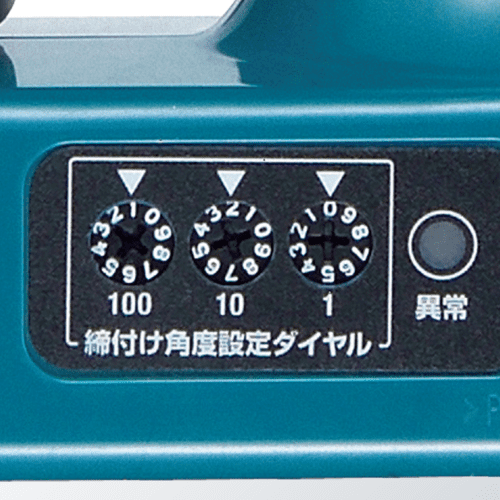 6924ANW | 株式会社マキタ