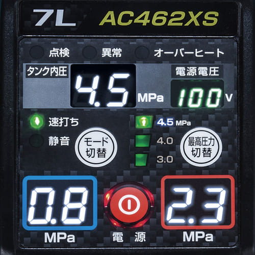 AC462XSH | 株式会社マキタ