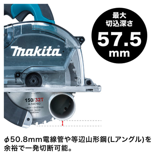 CS553D | 株式会社マキタ