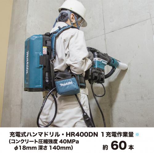 PDC01ポータブル電源ユニット(40Vmax/18V×2/18V) | 株式会社マキタ