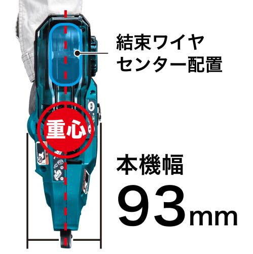 TR181D | 株式会社マキタ